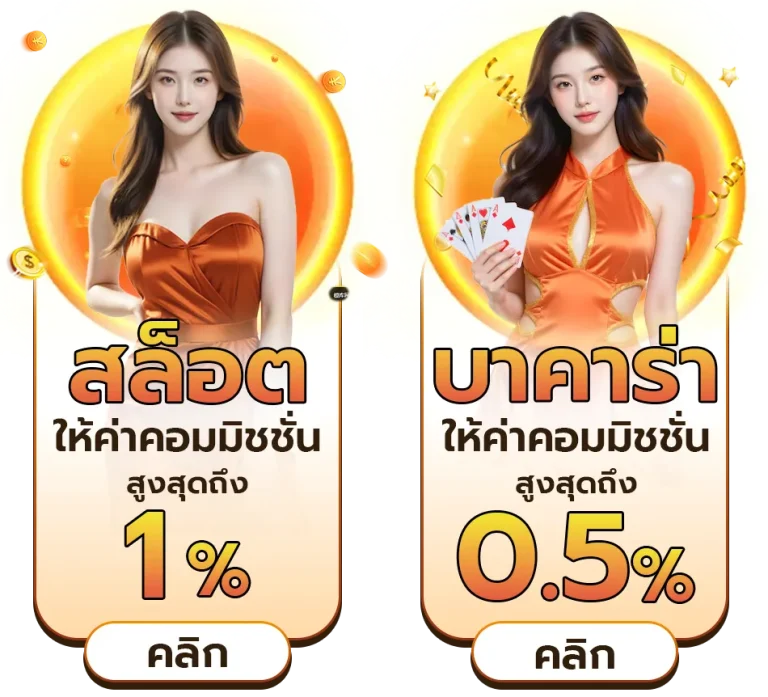 betano ทาง เข้า