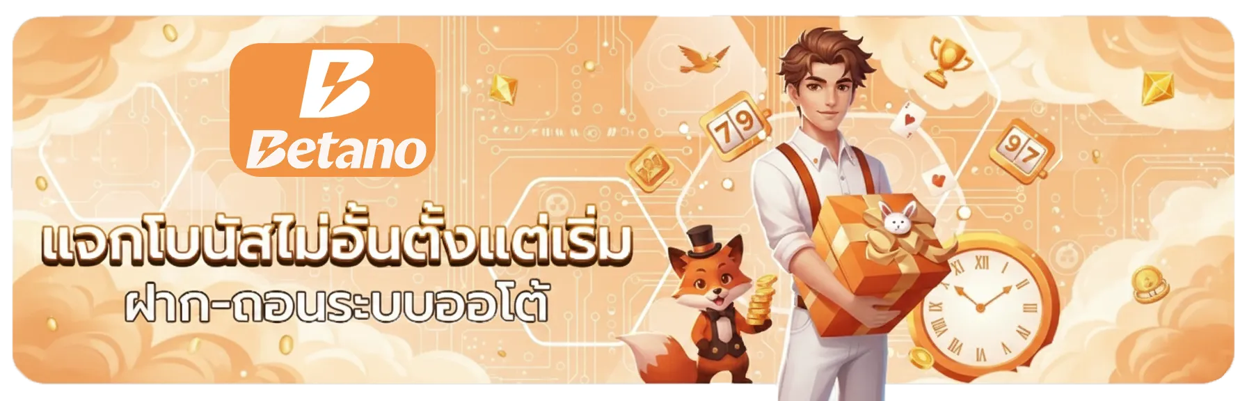betano สล็อต